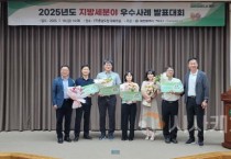 대전시, 지방세 분야 우수사례 발표대회 열어