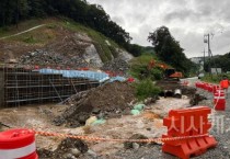 아산시, 기록적호우 피해…전 행정력·지역사회 힘 모아 복구 나섰다