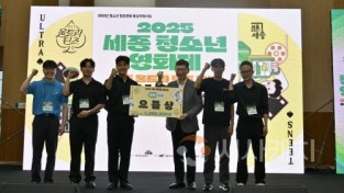 [크기변환]사본 -청소년_영화제_오름_부문_으뜸상(아동청소년과).jpg