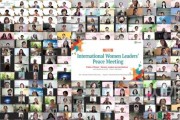 [크기변환]1. IWPG 글로벌10국, 제7회 ‘세계여성리더 평화간담회’ 모습.jpg