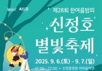 [크기변환][크기변환][참고] 축제 포스터.jpg