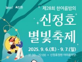 [크기변환][크기변환][참고] 축제 포스터.jpg