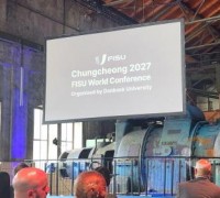 2027 충청 FISU 국제 학술대회, 국제무대 첫 소개