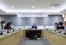 천안시, 사회적경제 활성화 방안 논의
