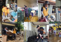 아산시의회, 집중호우 피해 현장 복구 지원 총력