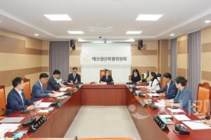 [크기변환]사진1_제260회 아산시의회 임시회 예산결산특별위원회 회의 장면(1).JPG