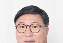 충남도의회, 충남도립대학교 운영 조례 전부개정 추진