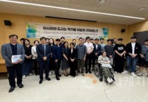 선문대, “아시아의 도시는 작가를 어떻게 기억하는가” 주제 국제학술대회 열어