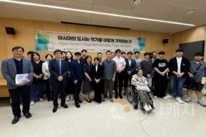 [크기변환]사본 -사진 4 학술대회 참여인원 단체사진2.jpg