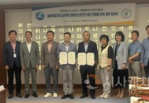 세종시교육청, 중증장애인 체육 활성화