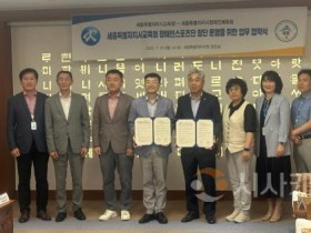 [크기변환]사본 -장애인스포츠단 협약식2.jpg