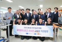 충남교육청, 2025년 전국기능경기대회 참가 준비 구슬땀