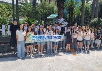 세종시교육청 학생해양수련원, ‘학생 스스로캠프’ 운영