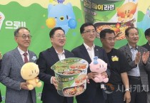 대전 꿈돌이 라면, 이번엔 컵라면으로