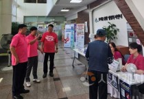 세종시, 소비쿠폰 지급 '착착'