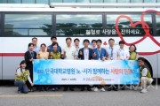 f_사랑의 헌혈 운동1.jpg