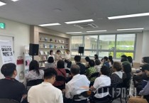 세종광역정신건강복지센터, 2025 마음건강 라디오 북토크 개최