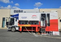 아산시, 수해 이재민 대피소 운영