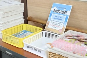 f_보도자료(아산교육지원청, 행정실장 연수 연계 ‘청렴 이벤트’ 실시)1.jpg
