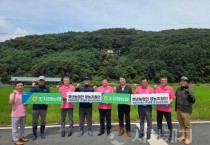 세종시, 청년농업인 드론 활용 지원