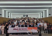 충남도, ‘청년 정신건강’ 함께 고민하고 해결한다