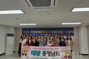 f_여성경제활동촉진대상_시상식_사진1.jpg