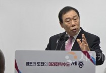 최민호 시장, 행정수도 세종 국제위상 강화 가속화