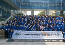 아산시, 국내 초청 청소년 국제 교류 캠프