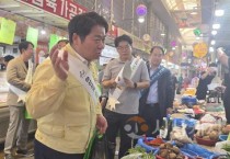 아산시 비상민생경제특별위 첫 실천 행동…소비촉진 캠페인