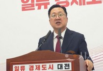이장우 대전시장, 유럽 순방…글로벌 리더십과 미래산업 공략