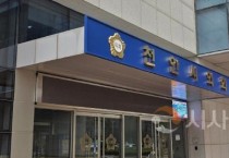 천안시의회, 공무국외출장 의혹에 "정당한 절차 따른 공적 국제교류" 반박