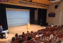 천안교육지원청, 행정실장 회의 개최