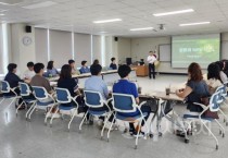 아산교육지원청, 청렴동아리 ‘청심’ 주최 청렴연수