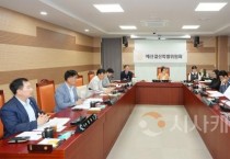 아산시의회 예결위, 제1회 추경예산안 심사 의결