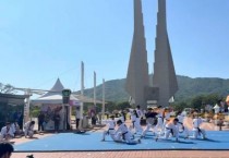 선문대 태권도 시범단, 국내 대표 문화행사서 연이은 표창 수상