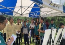 충남도, 집중호우 피해 임산물 재배지 점검