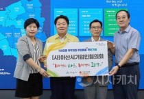 아산시기업인협의회, 100번째 취약계층 후원 물품 전달