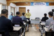 [크기변환]사본 -오세현 아산시장  청렴시민감사관 간담회 개최(1).jpg