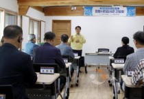 오세현 아산시장, 청렴시민감사관들과 간담회 가져