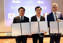 충남도, 글로벌 첨단 소재 기업 2곳 6천만 달러 유치