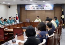 천안시의회 도심하천특별위원회,  하천 명소화·친수공간 조성 위한 간담회 개최