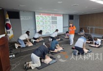 세종시, 어린이 이용시설 종사자 안전교육