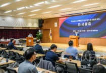 충남도, 전국 최초 읍면동 냉매 관리로 탄소중립 실현