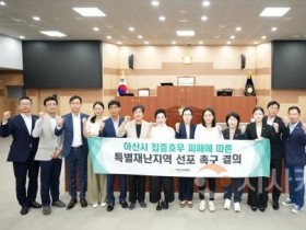 f_사진_결의문 단체사진.jpg