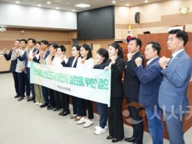 [크기변환]사본 -탄소중립 선도도시 아산시 실현을 위한 결의문 단체사진_추가(2).jpg
