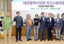 대전시의회, 불법현수막 근절 의회가 앞장서야