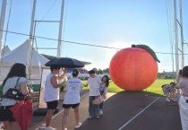 복숭아 향에 취하다