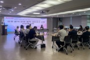 [크기변환]사본 -[포맷변환]6. 아산시, 관광 분야 민관 협력 네트워크 구축을 위한 사전협의회 개최 .jpg