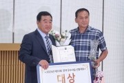 사본 -10. 아산시, ‘제33회 전국 우수 사슴 경진대회’ 대상 수상.jpg