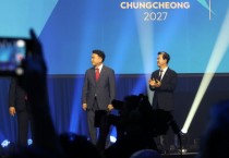 [크기변환]사본 -유니버시아드 대회 폐막식 (4).jpg